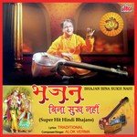 Alok Verma Songs MP3 Download